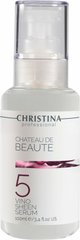 Christina Chateau De Beaute Сироватка «Пишність» (крок 5), 100 мл