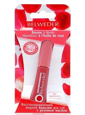 Belweder Відновлюючий рідкий бальзам для губ з рожевим маслом, 7 мл