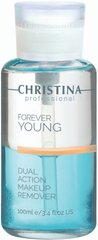Christina Forever Young Засіб для зняття макіяжу подвійної дії, 100 мл