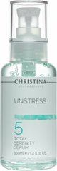 Christina Unstress Успокаивающая сыворотка «Тоталь» (шаг 5), 100 мл